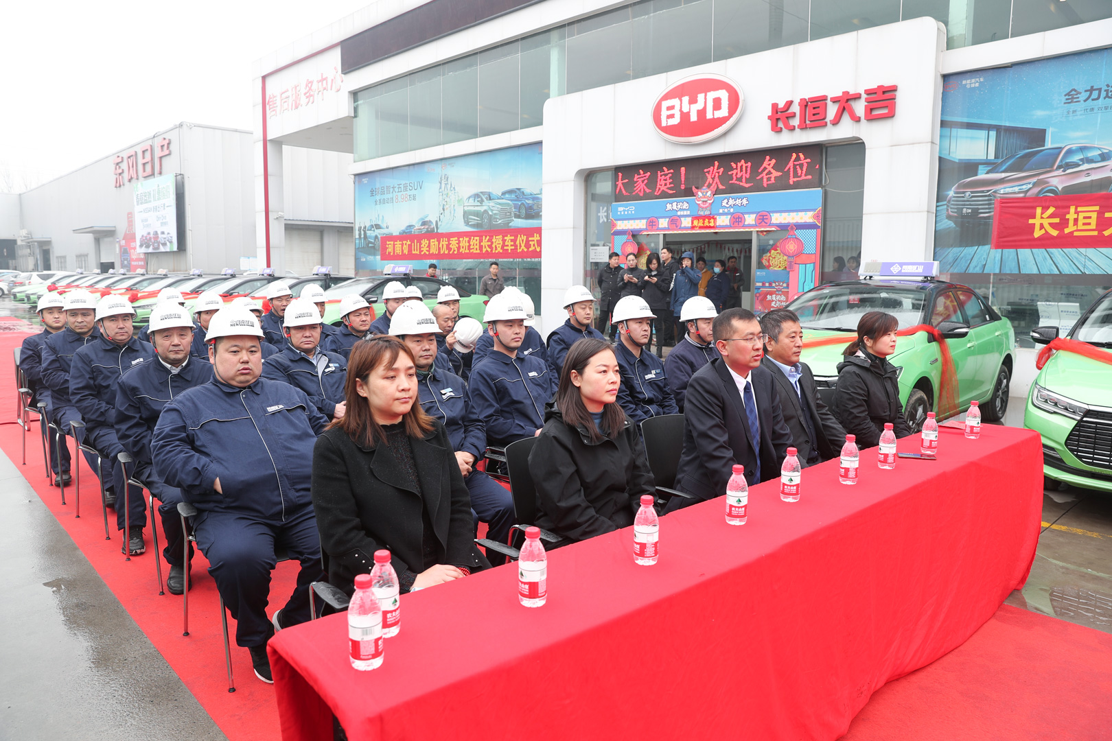  420余萬(wàn)元！河南礦山再次重獎(jiǎng)一線功臣