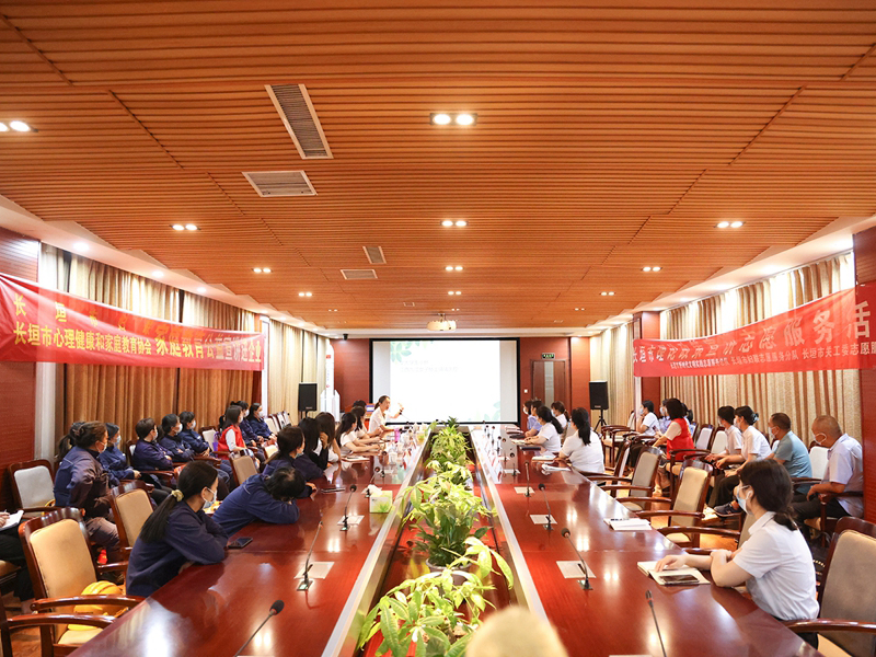 情緒健康，工作快樂｜市婦聯(lián)走進河南礦山