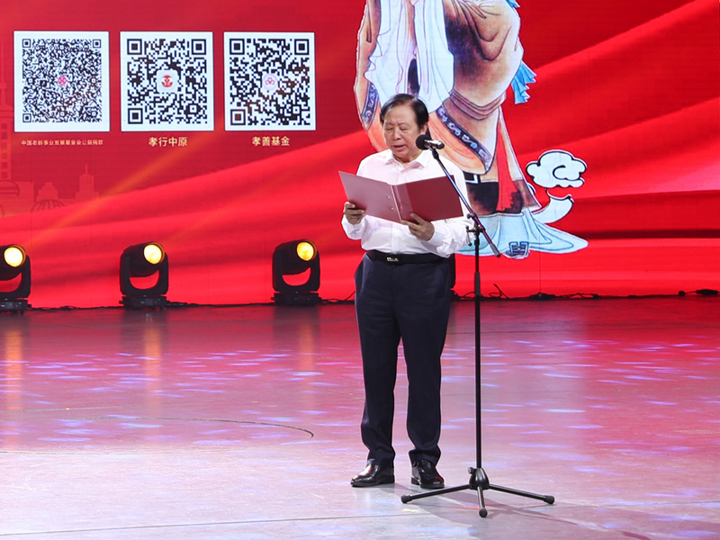 孝善帶領，德行天下｜河南礦山榮獲“河南省孝德示范企業(yè)”