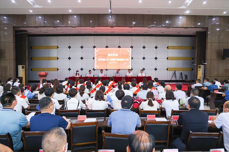 教師節(jié)來(lái)了！河南礦山再向魏莊街道中心學(xué)校捐資15萬(wàn)元