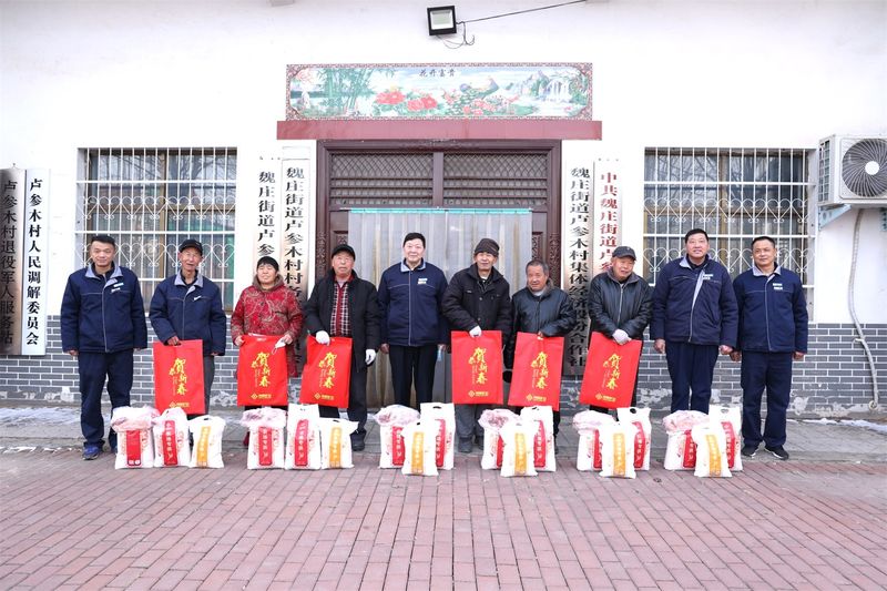 河南礦山｜不忘造福桑梓，助力共同富裕